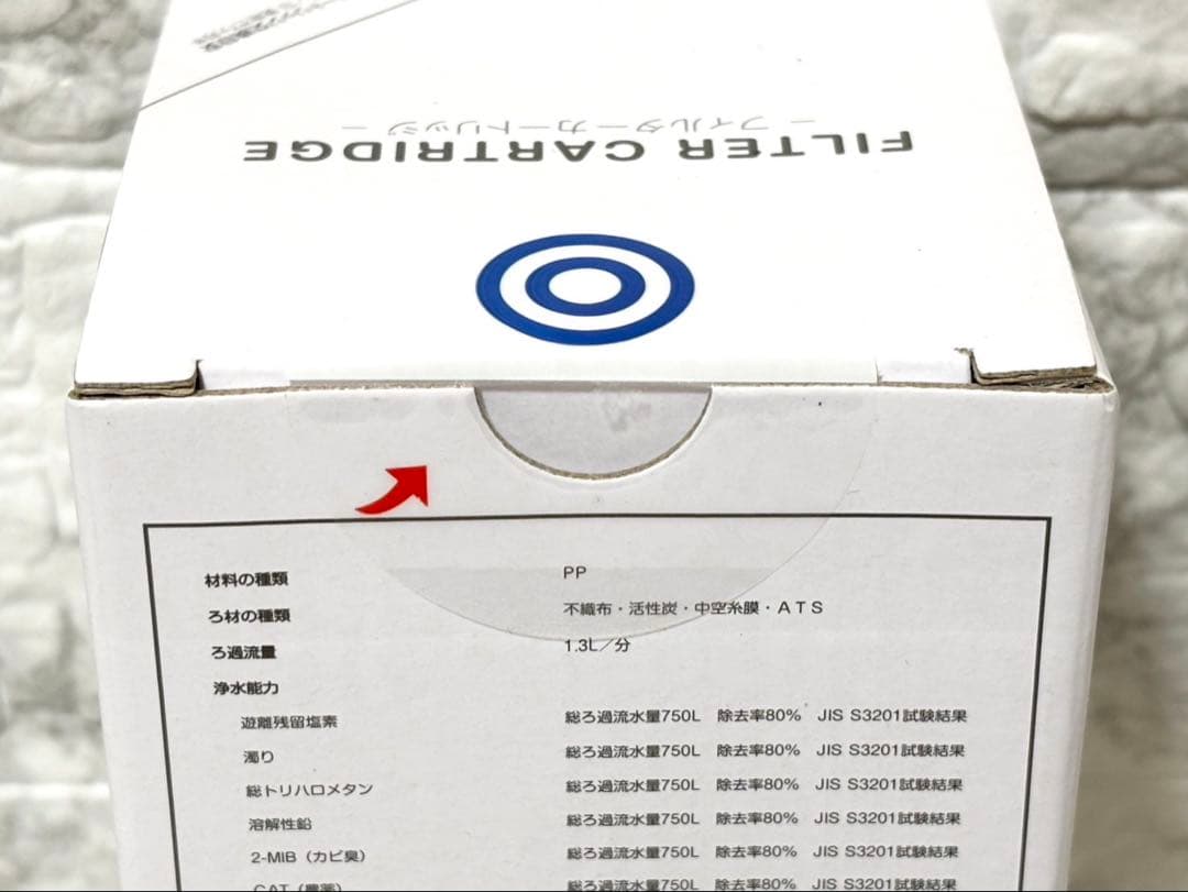 【未開封】every frecious mini用 カートリッジ 4個