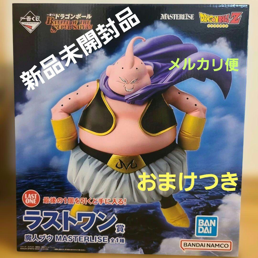 一番くじ ドラゴンボール ラストワン賞 魔人ブウフィギュア おまけつき