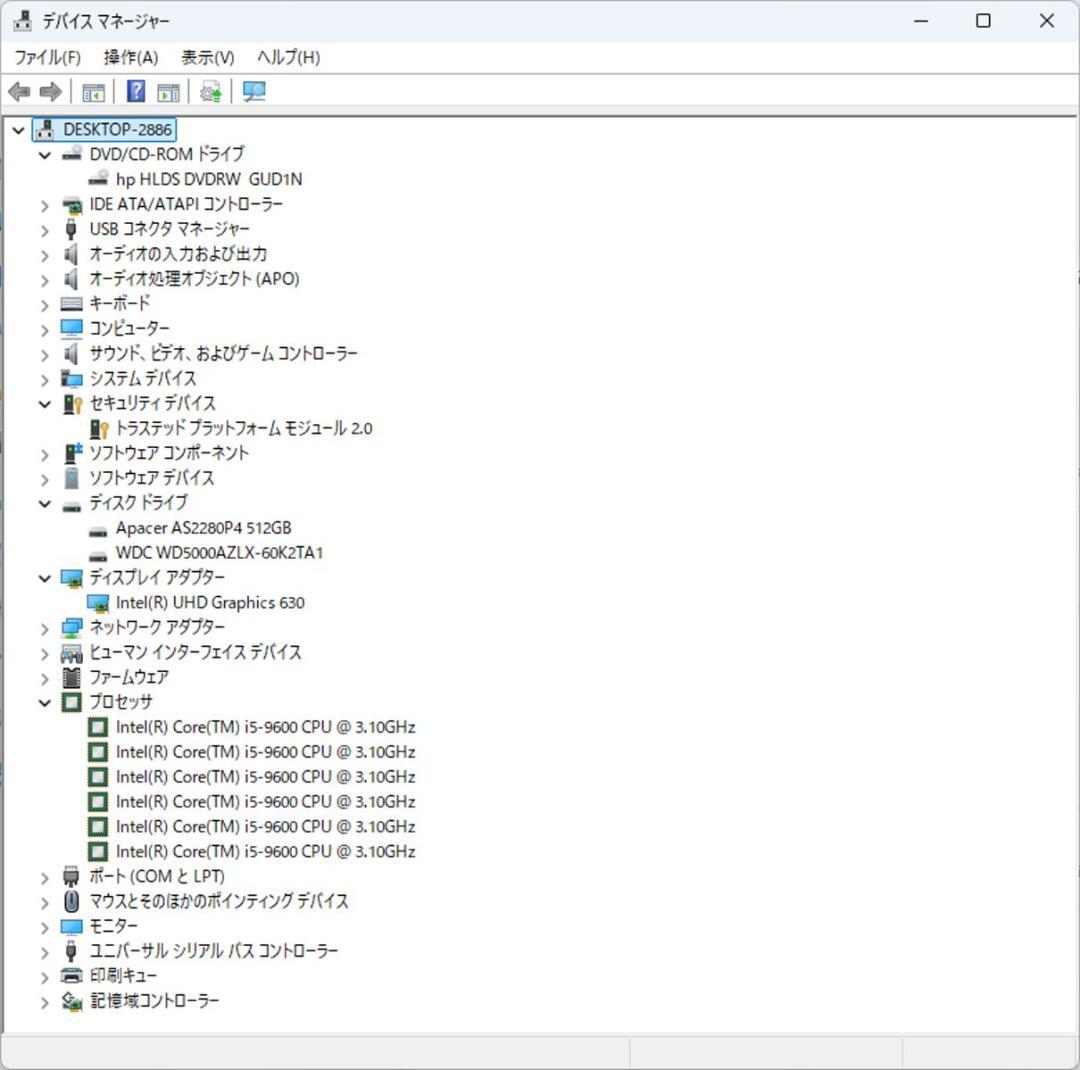 初期保証 i5-9600 16GB M.2 SSD512GB オフィスWin11
