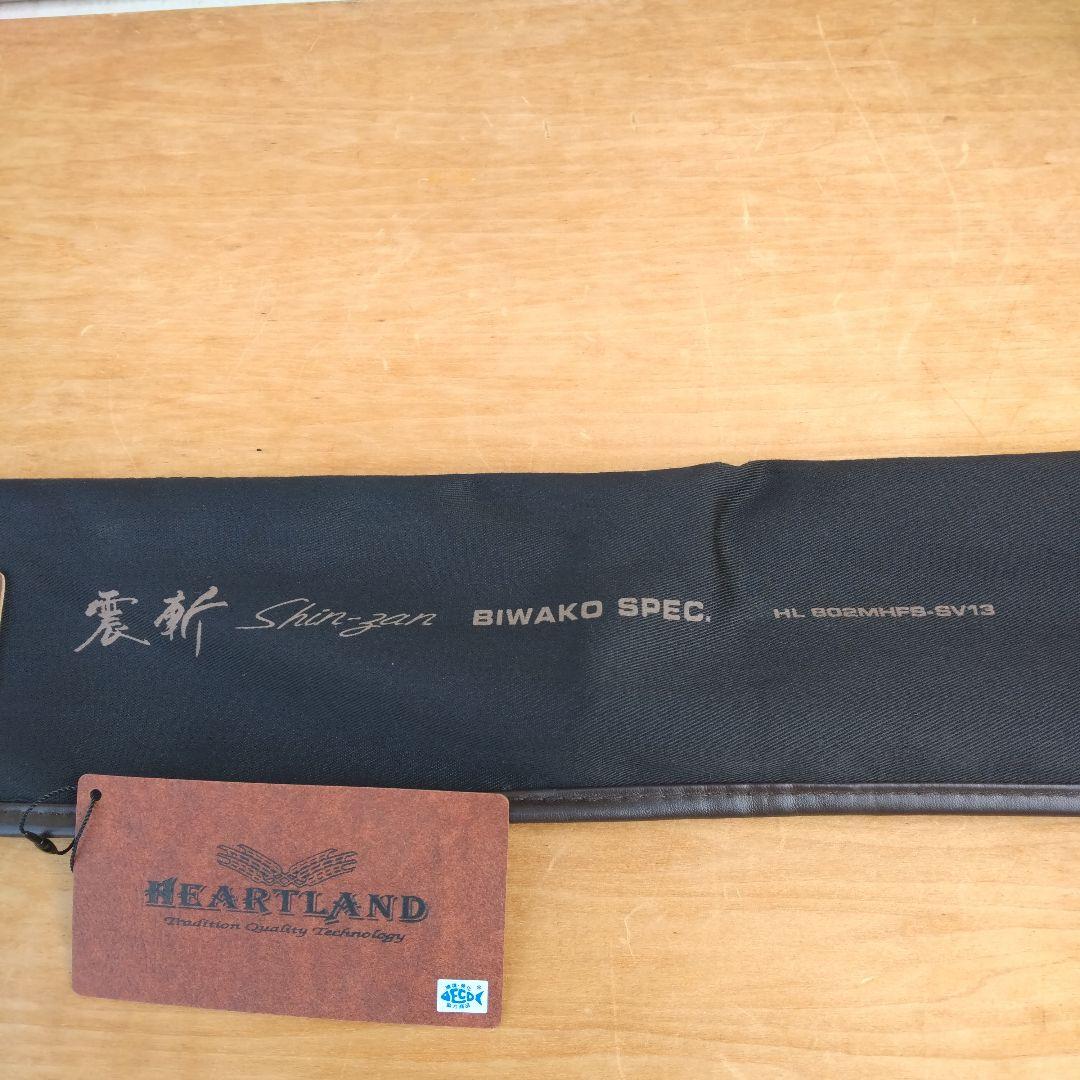 k*0様 ハートランド震斬BIWAKO SPEC HL 802MHFB_SV13