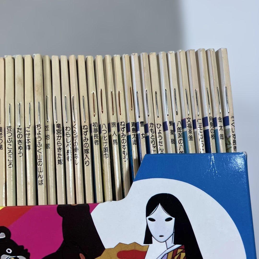 まんが日本昔ばなし 60巻 オールカラー版 国際情報社