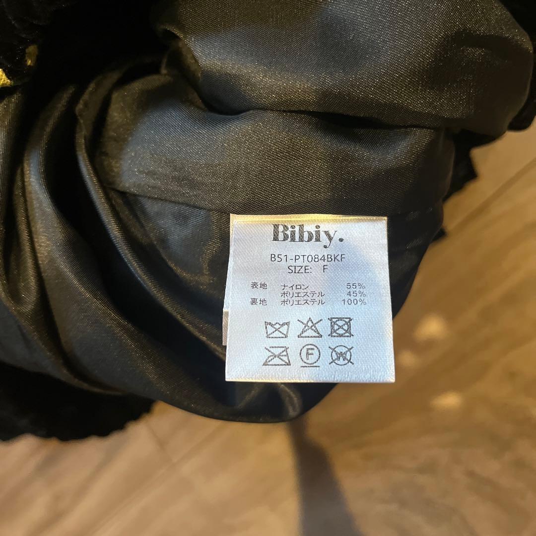 すぐ発送❤️bibly B. STARRY PANTS