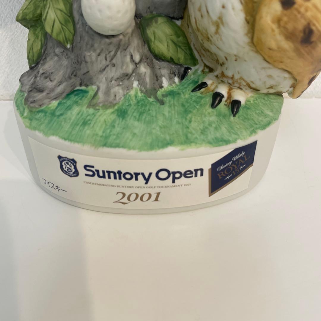 Suntory Open 2001 フクロウ