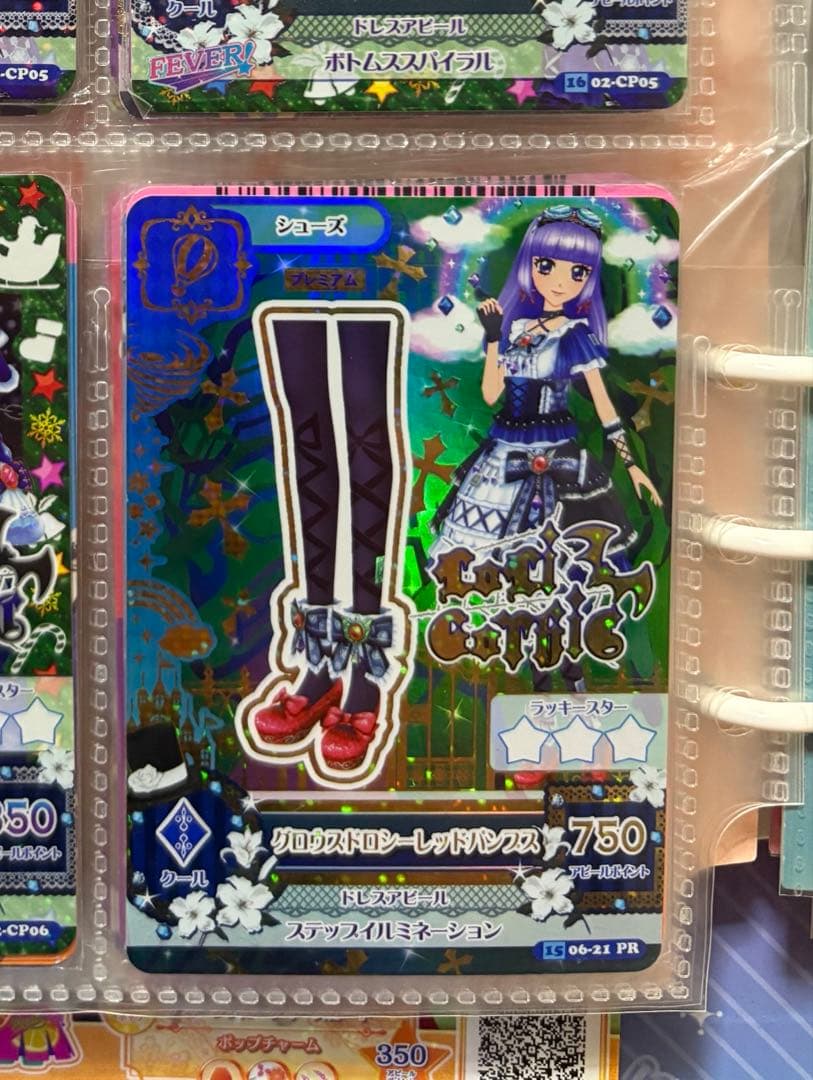 アイカツカード プレミアム キャンペーン ブルーエンプレスティアラ スミレ