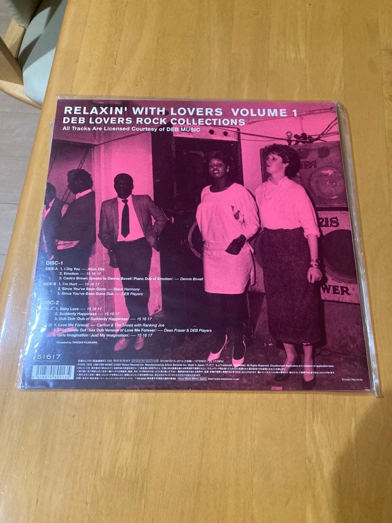 2LP’ アナログ　RELAXIN’ WITH LOVERS VOL.1.3.4