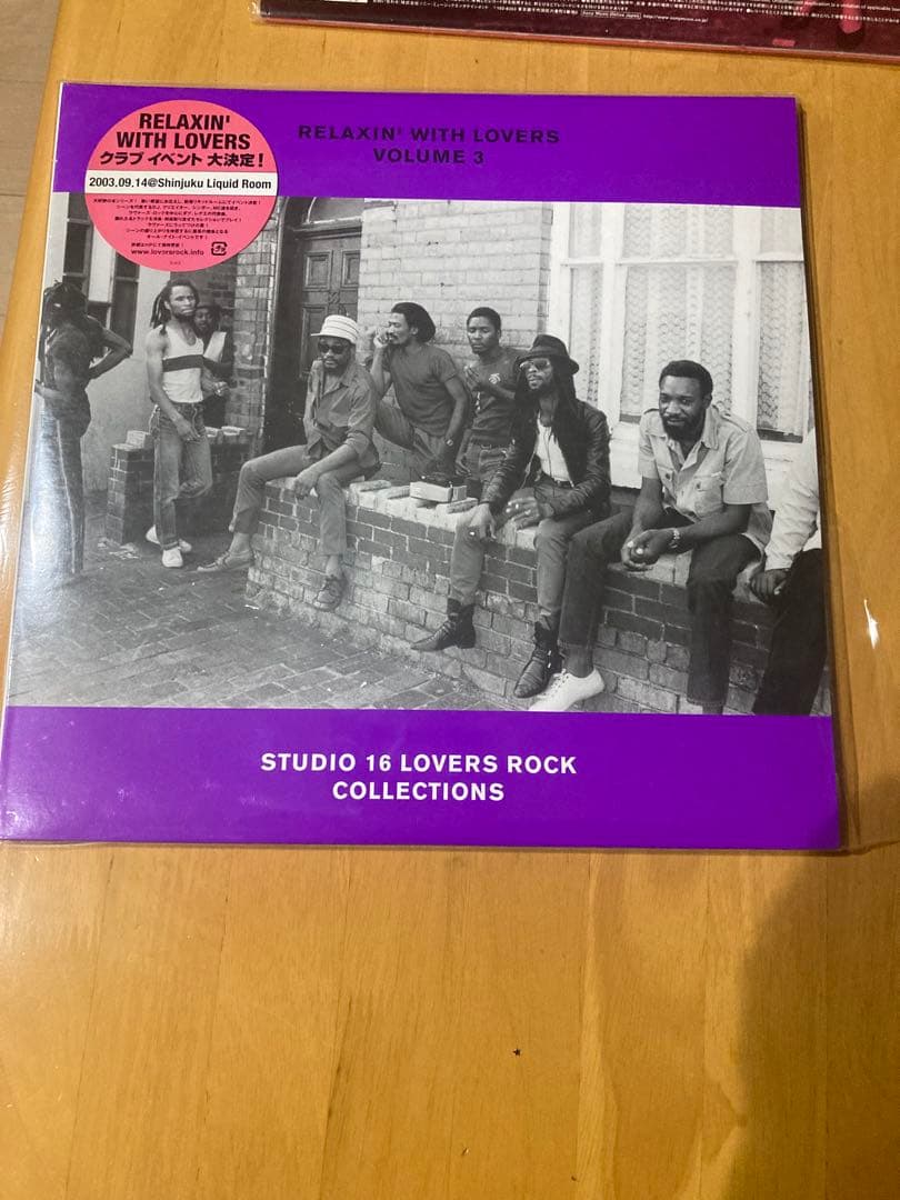 2LP’ アナログ　RELAXIN’ WITH LOVERS VOL.1.3.4