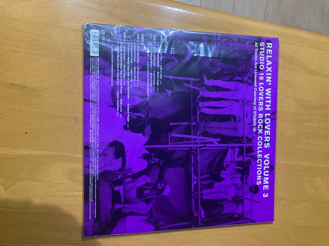 2LP’ アナログ　RELAXIN’ WITH LOVERS VOL.1.3.4