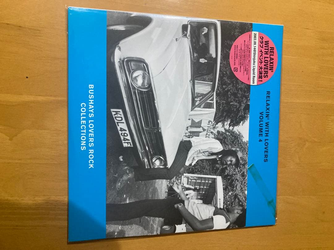 2LP’ アナログ　RELAXIN’ WITH LOVERS VOL.1.3.4