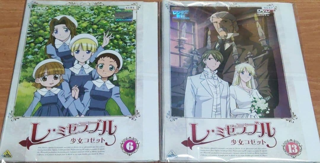 レ・ミゼラブル　少女コゼット