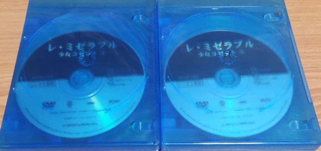 レ・ミゼラブル　少女コゼット