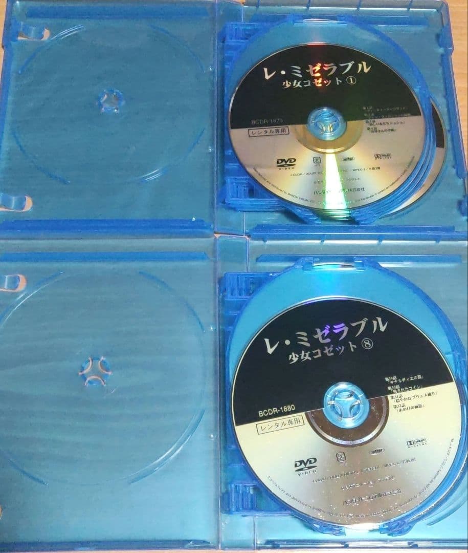 レ・ミゼラブル　少女コゼット