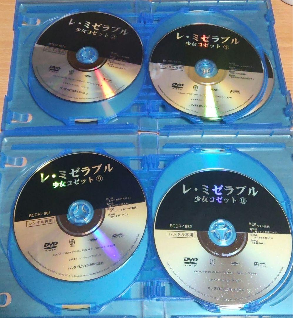 レ・ミゼラブル　少女コゼット