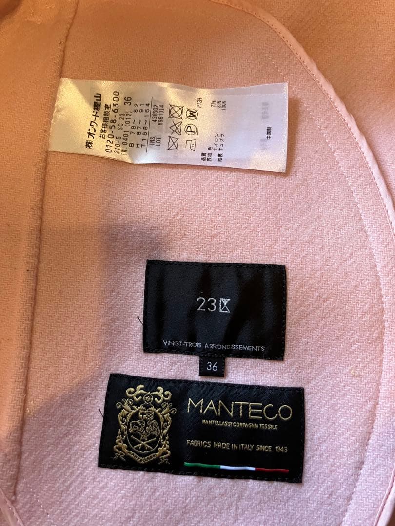 23区ショートリバーコート　ピンク　36