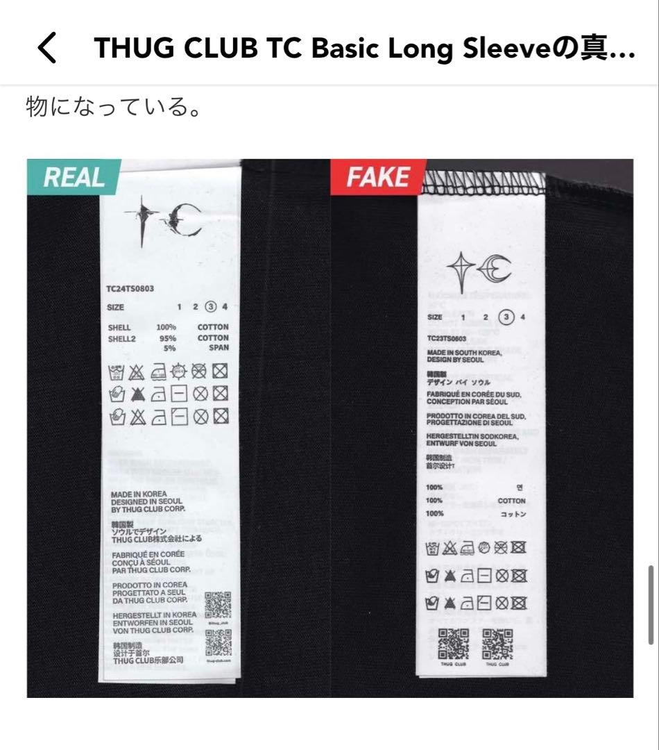 thug club サグクラブ ma-1確実正規品