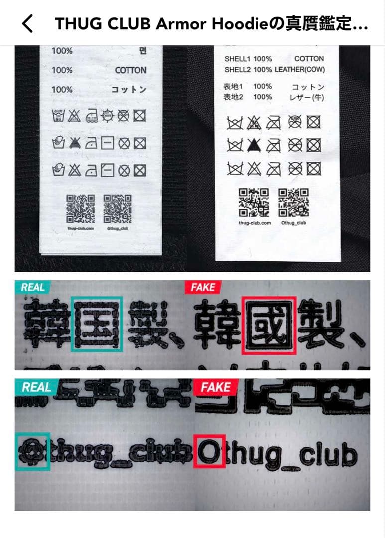 thug club サグクラブ ma-1確実正規品