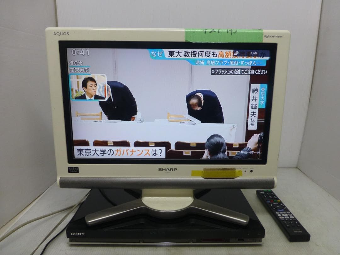 SONY ソニー HDD/BDレコーダー 500GB 2番組同時録画 動作品