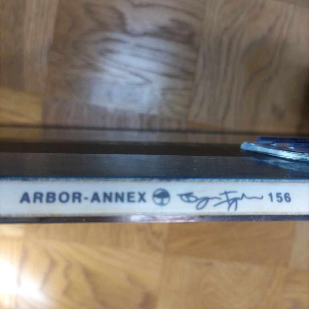 ARBOR annex 156 flux SRバインディング付き