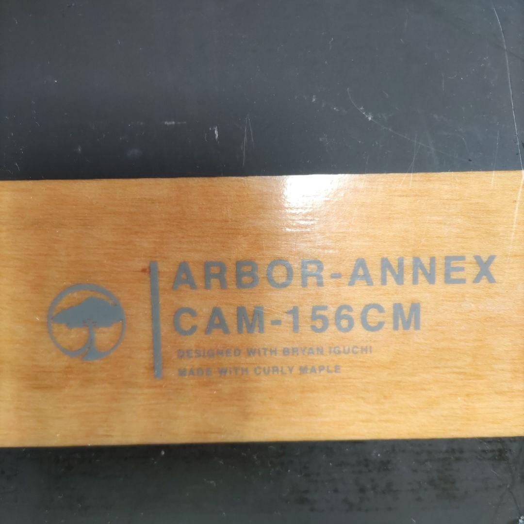 ARBOR annex 156 flux SRバインディング付き