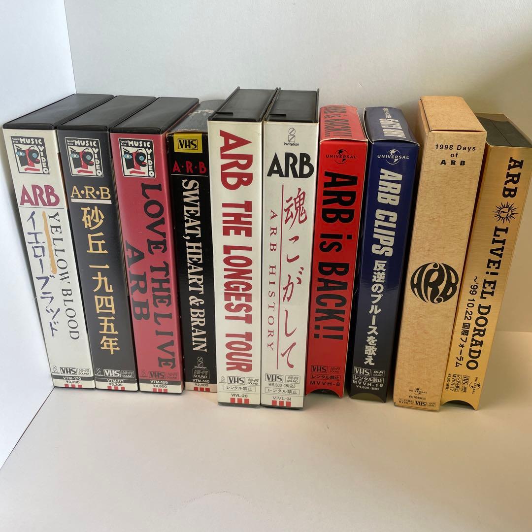 ARB VHS 10本セット