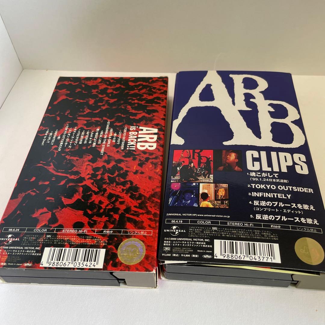 ARB VHS 10本セット