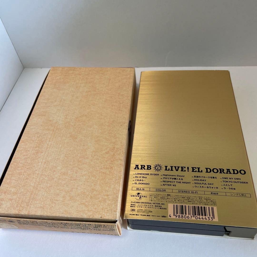 ARB VHS 10本セット