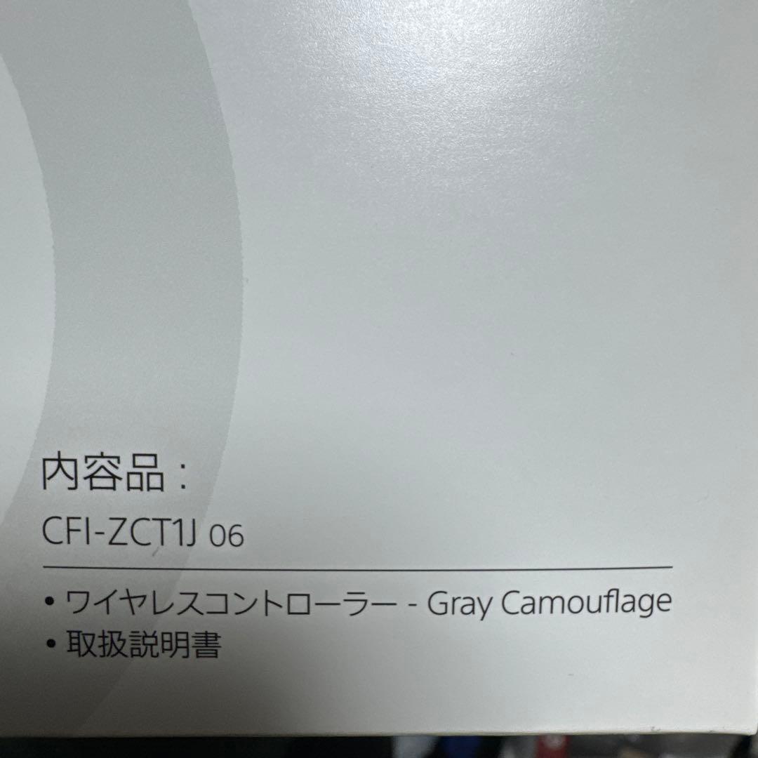 新品未開封　PS5 デュアルセンスコントローラー グレー カモフラージュ