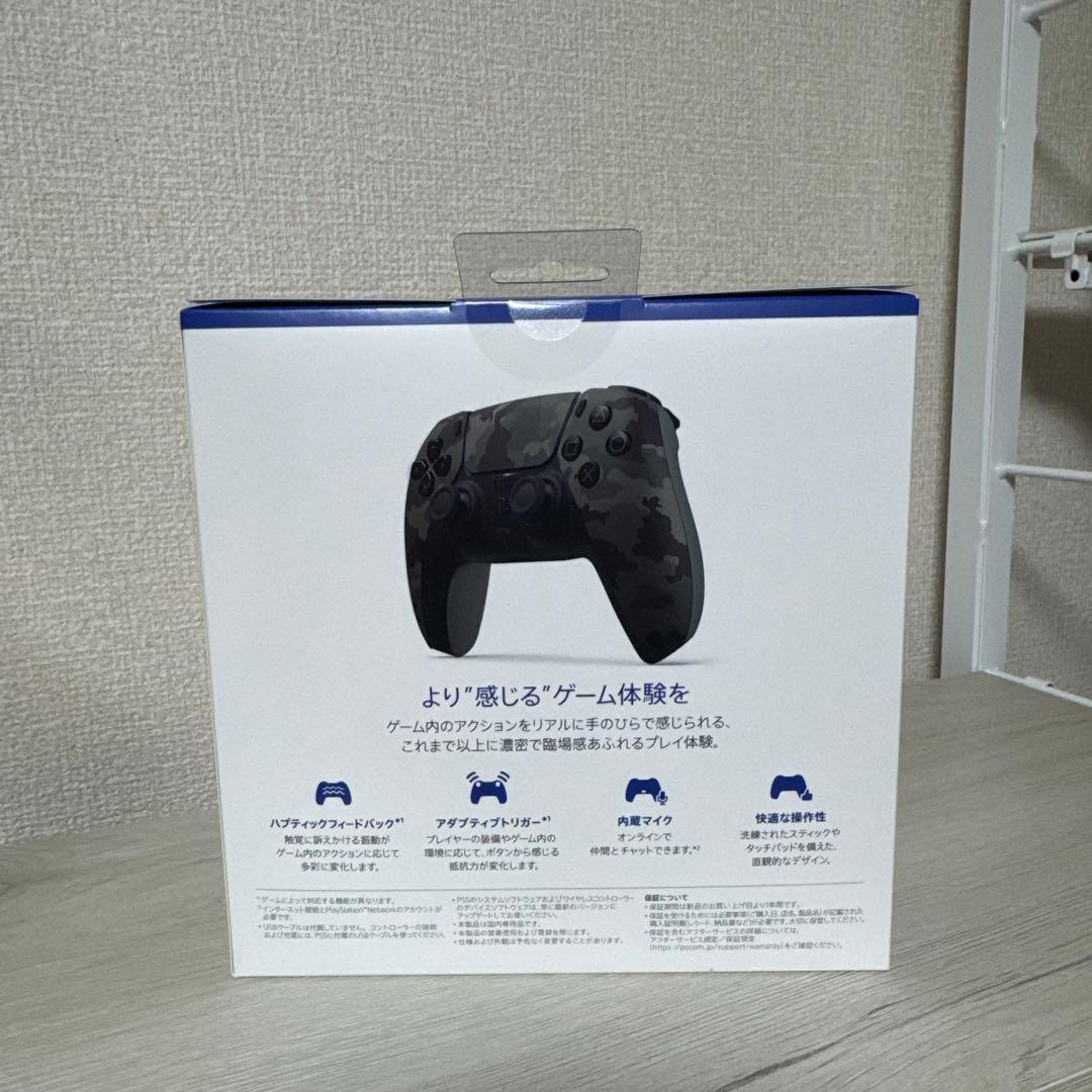 新品未開封　PS5 デュアルセンスコントローラー グレー カモフラージュ