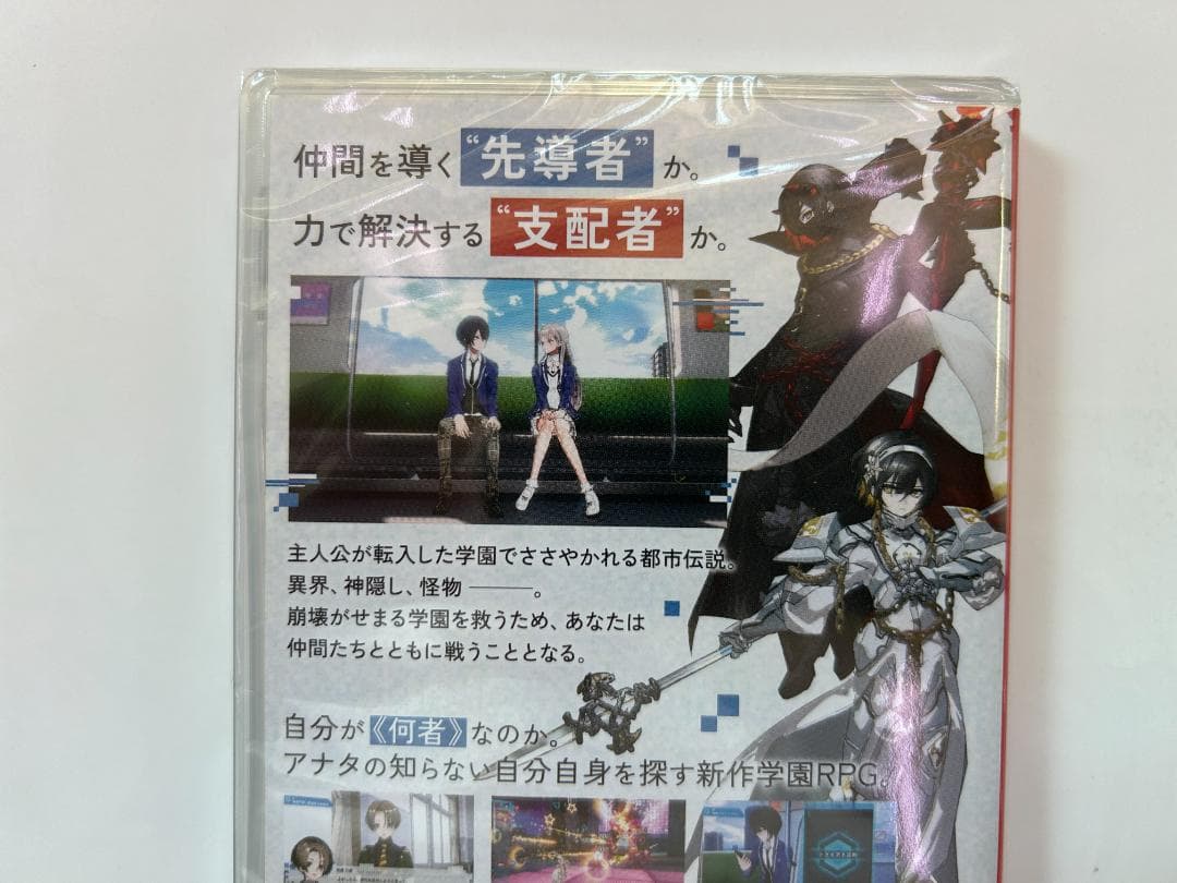 新品 Switch ヴァレット／VARLET 特典付 即購入OK