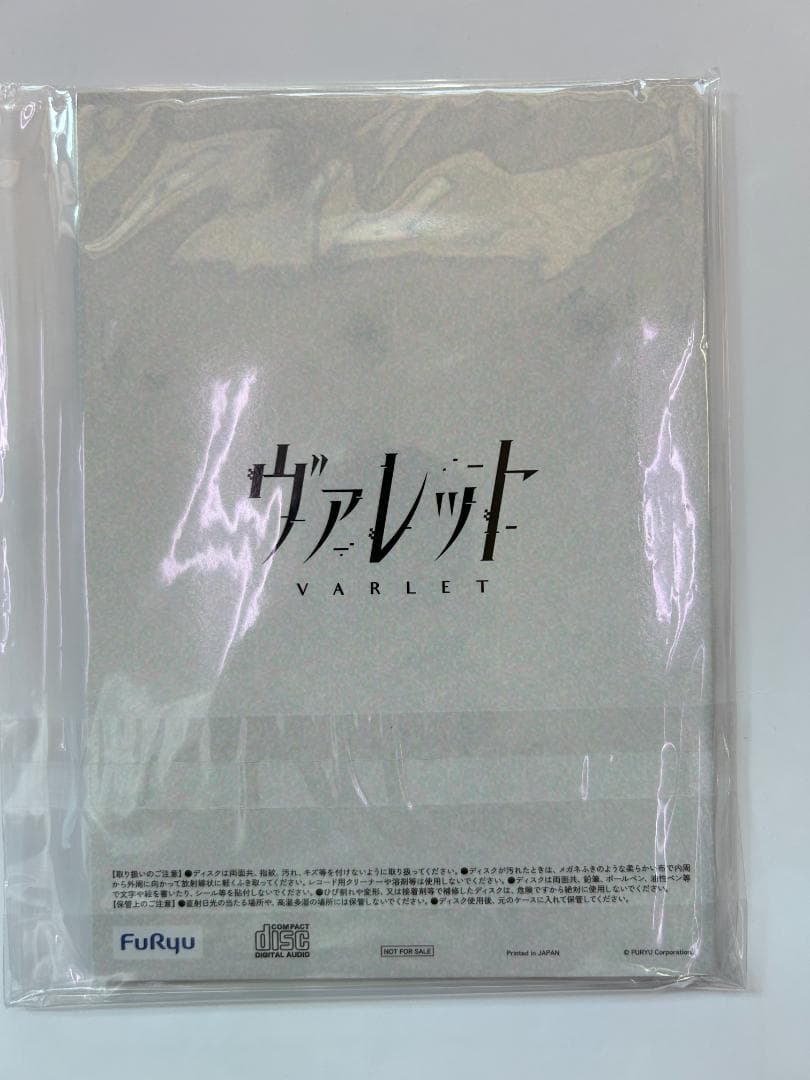 新品 Switch ヴァレット／VARLET 特典付 即購入OK