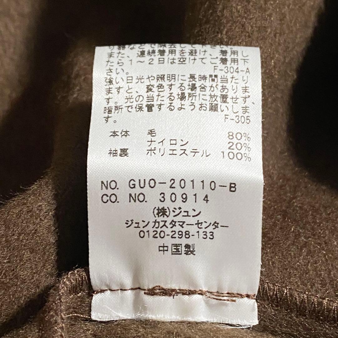 T18526 美品 ROPE ウールリバーコート ブラウン 38 ロング丈