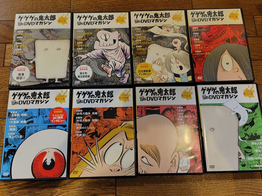 ゲゲゲの鬼太郎　DVD マガジン　第一期　第二期