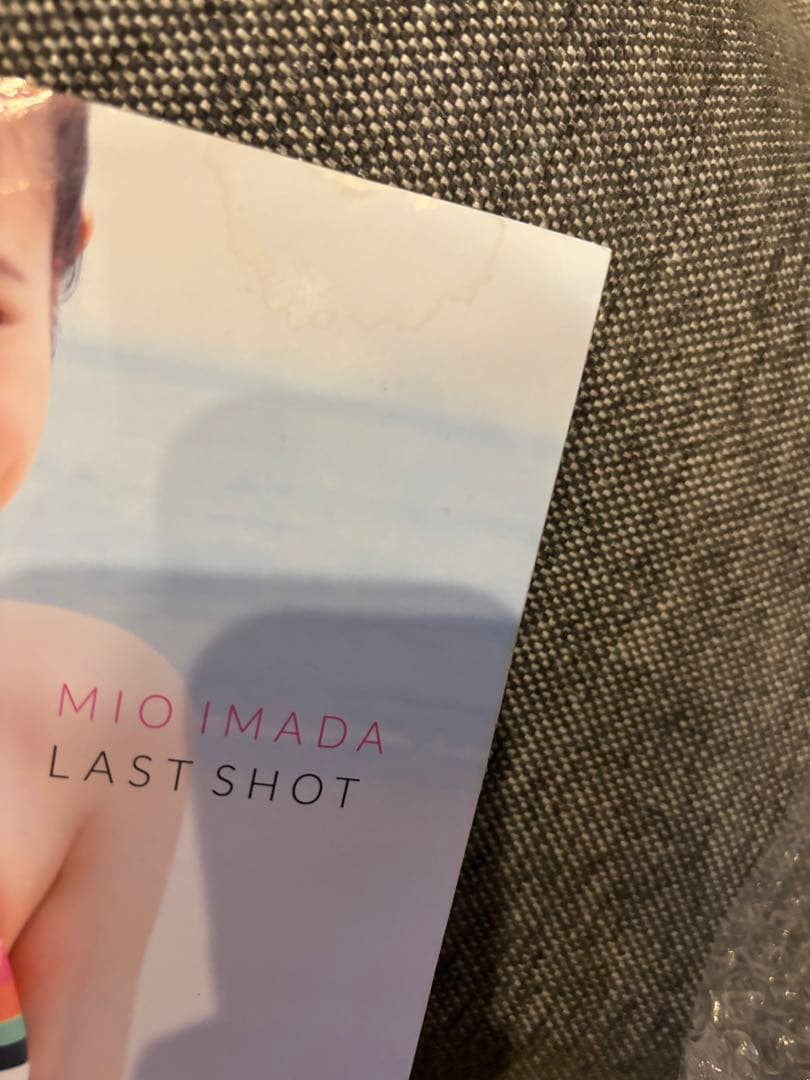 【本日限定】直筆サイン入り　 今田美桜　写真集