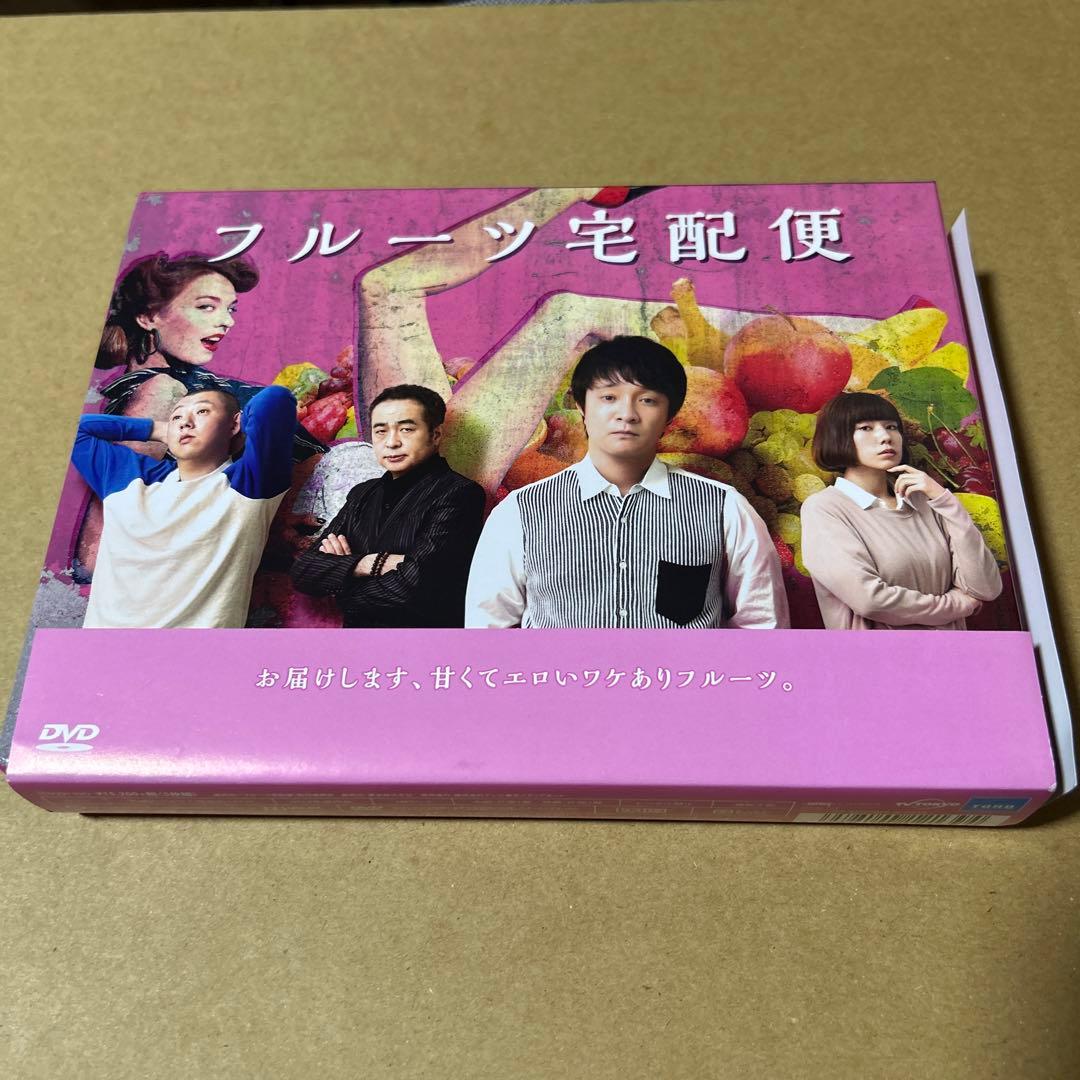 フルーツ宅配便 DVD BOX〈5枚組〉メーカー正規品DVD-BOX