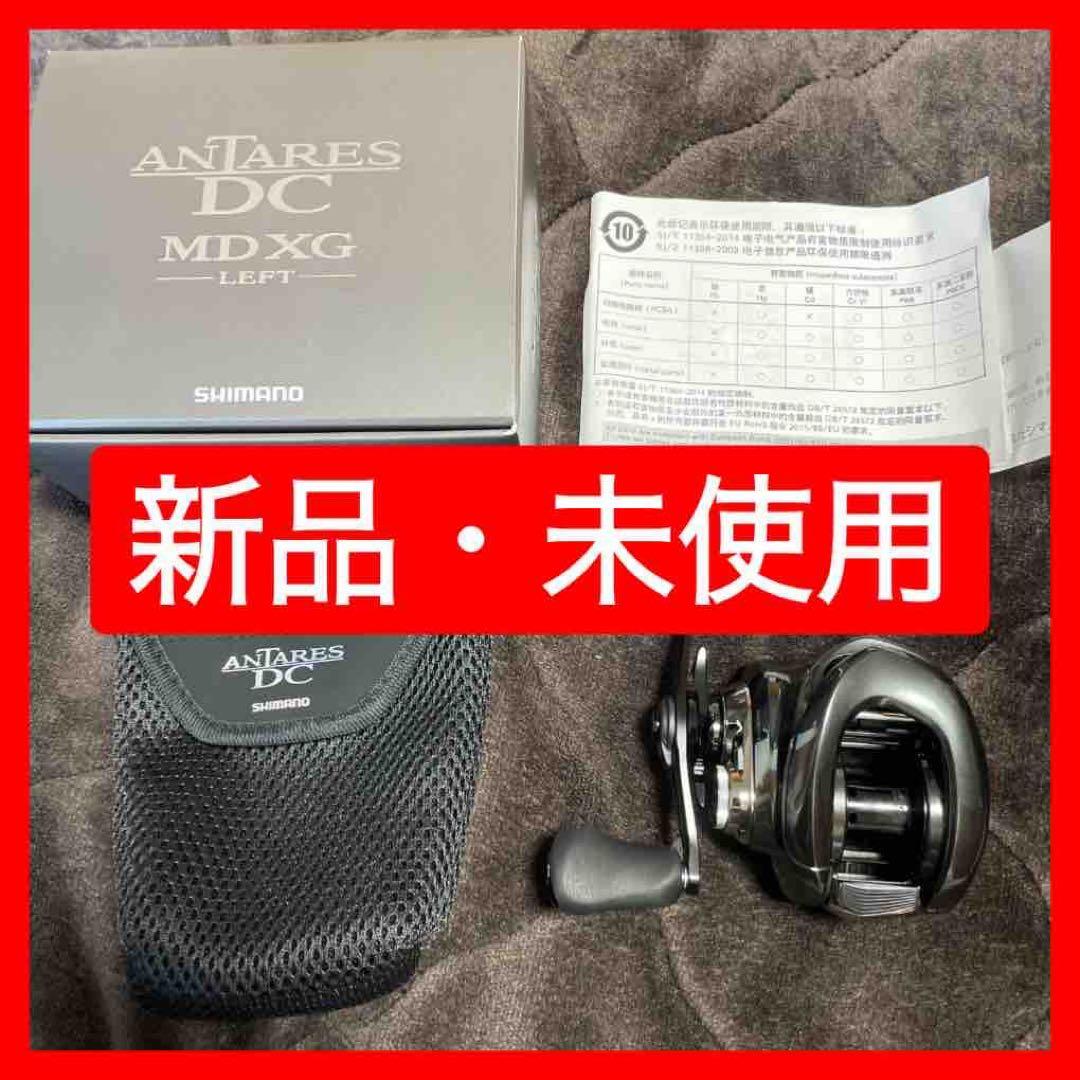 シマノ　23アンタレスDCMD XG 左ハンドル