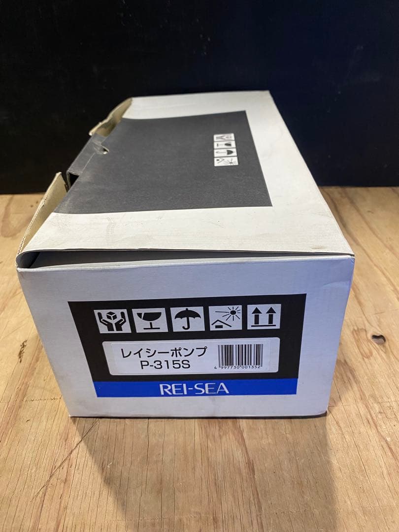 【新品未使用品】 レイシー 縦型水槽用ポンプ P-315S