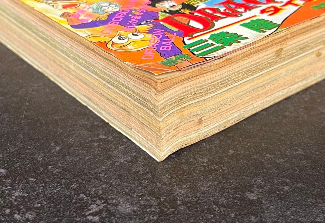 ●週刊少年ジャンプ 1989年 45号 ●新連載 ダイの大冒険 三条陸 稲田浩司