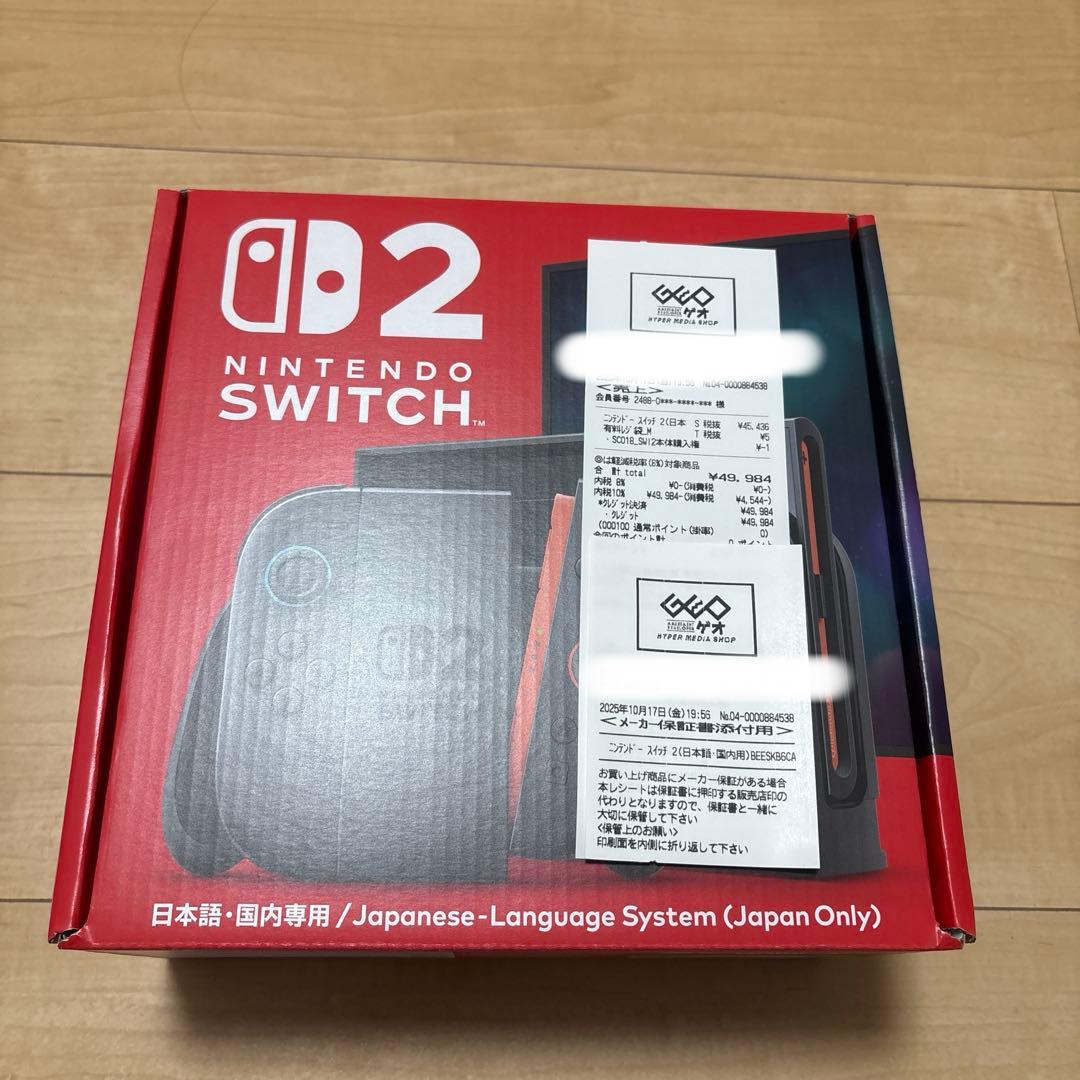 Nintendo Switch 2 日本語専用　一年保証付き