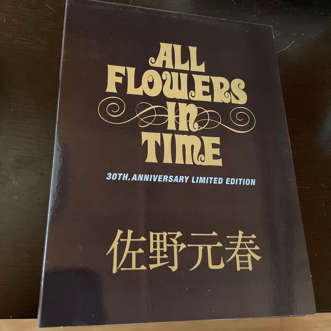 佐野元春/ALL FLOWERS IN TIME 30TH.ANNIVERSA…