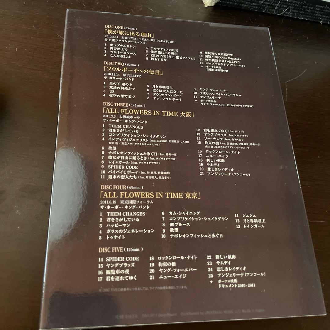 佐野元春/ALL FLOWERS IN TIME 30TH.ANNIVERSA…