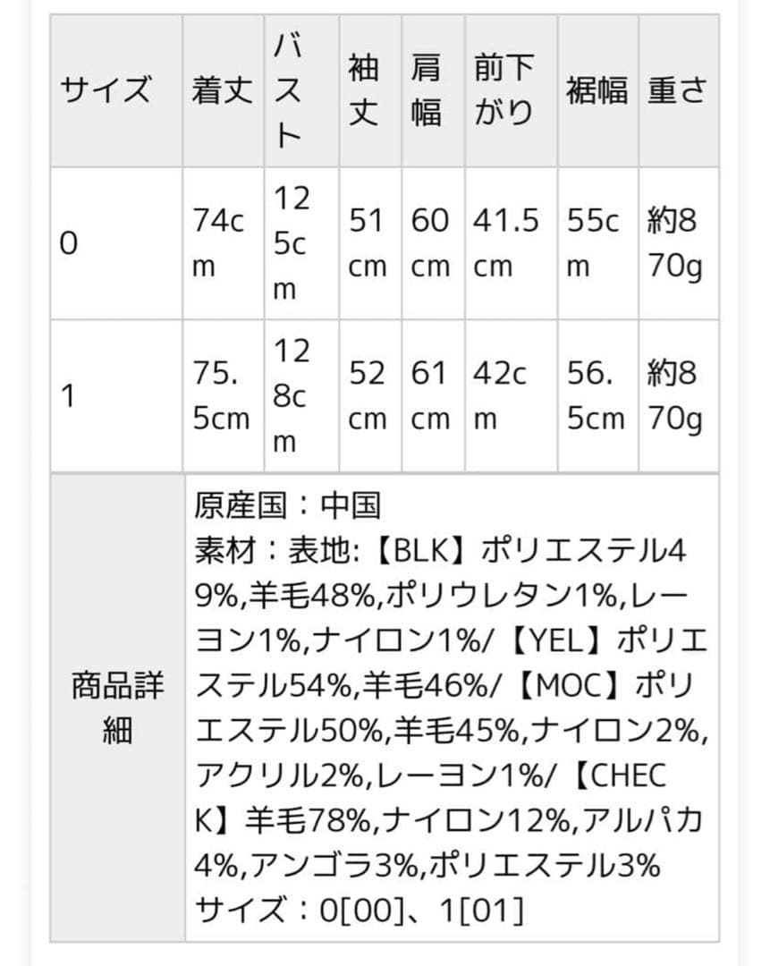 美品 タグあり woolコクーンシルエットピーコート Mila Owen
