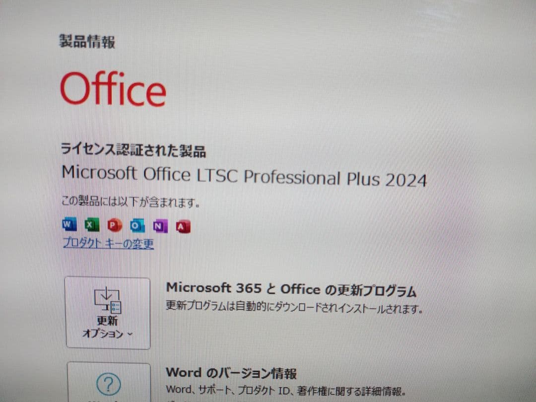 Windowsデスクトップ NEC LAVIE i5 SSD 1TB win11MS Office2024