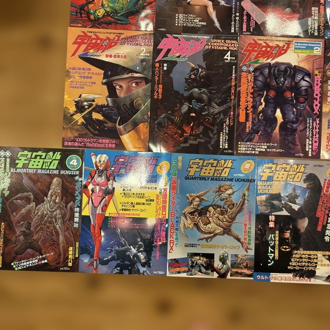 31冊　ビジュアルSF世代の雑誌 宇宙船 朝日ソノラマ SPACE