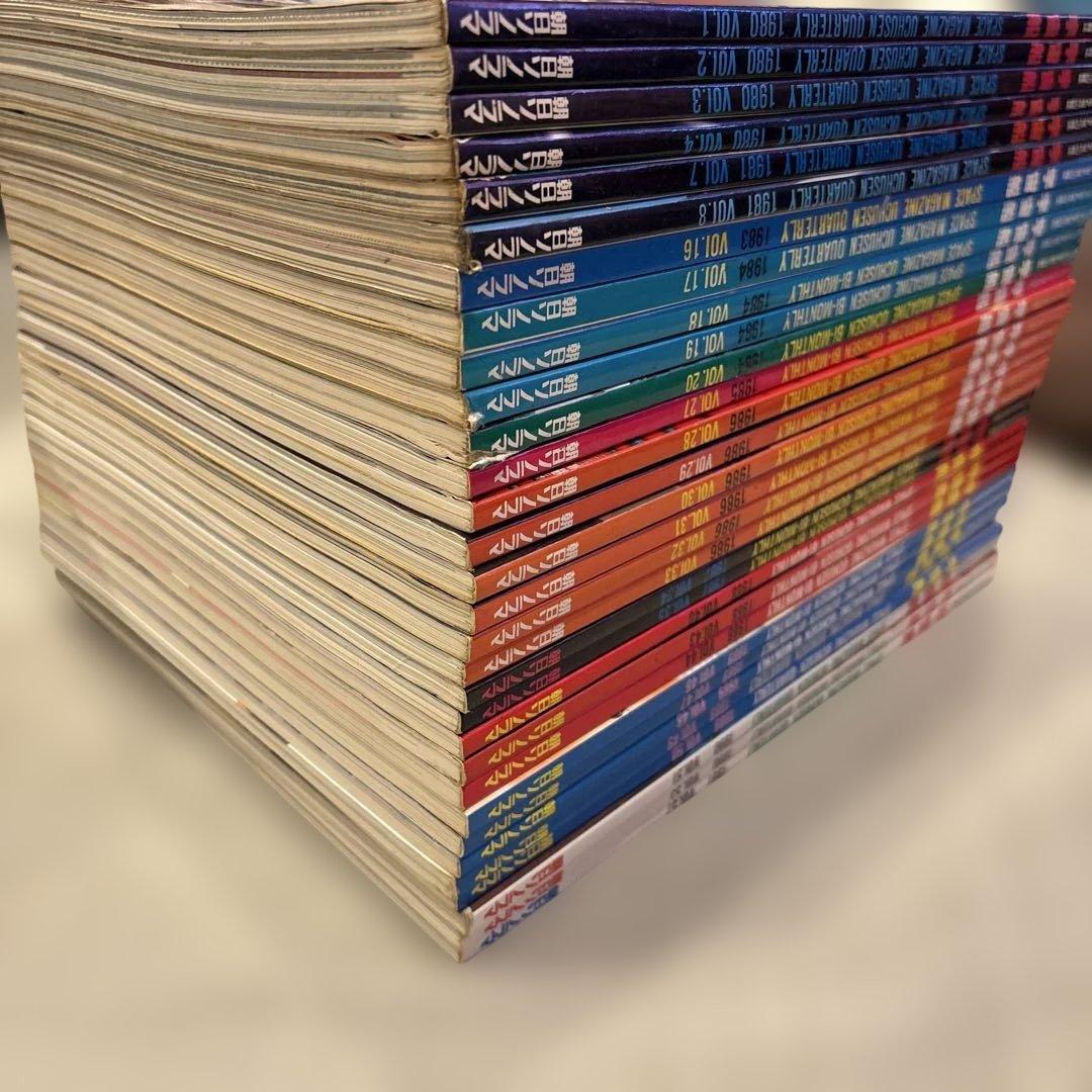 31冊　ビジュアルSF世代の雑誌 宇宙船 朝日ソノラマ SPACE