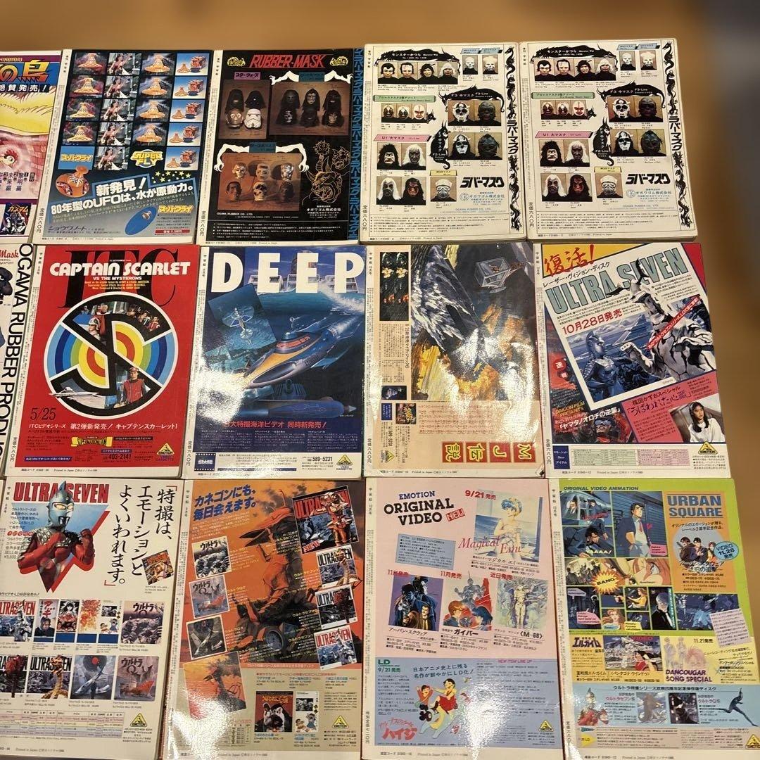 31冊　ビジュアルSF世代の雑誌 宇宙船 朝日ソノラマ SPACE