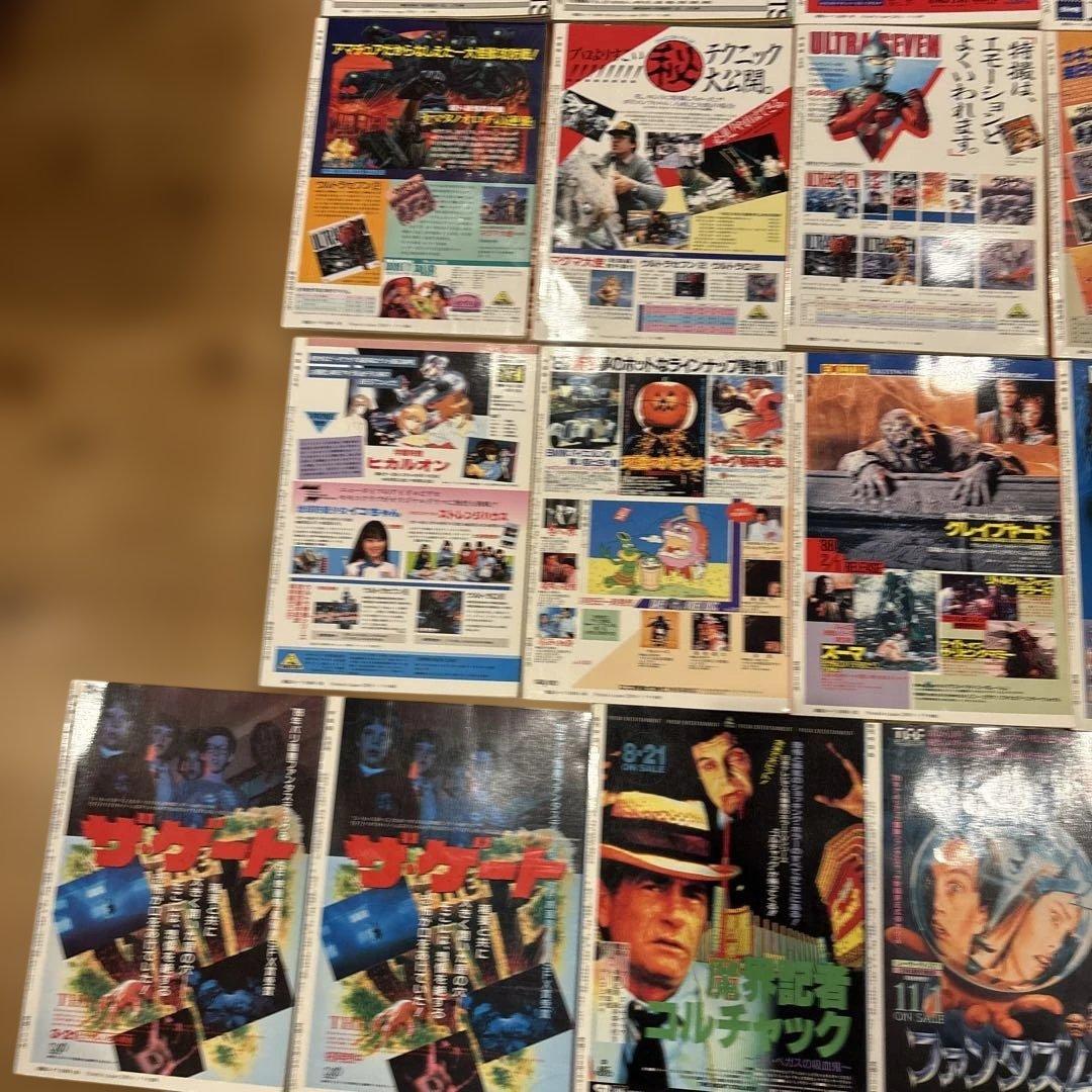 31冊　ビジュアルSF世代の雑誌 宇宙船 朝日ソノラマ SPACE