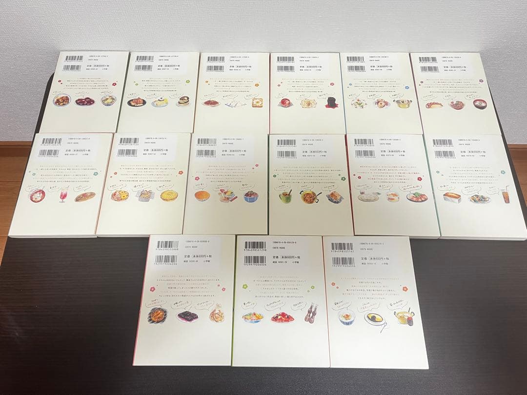 舞妓さんちのまかないさん　１～３０巻　全巻セット　1巻初版