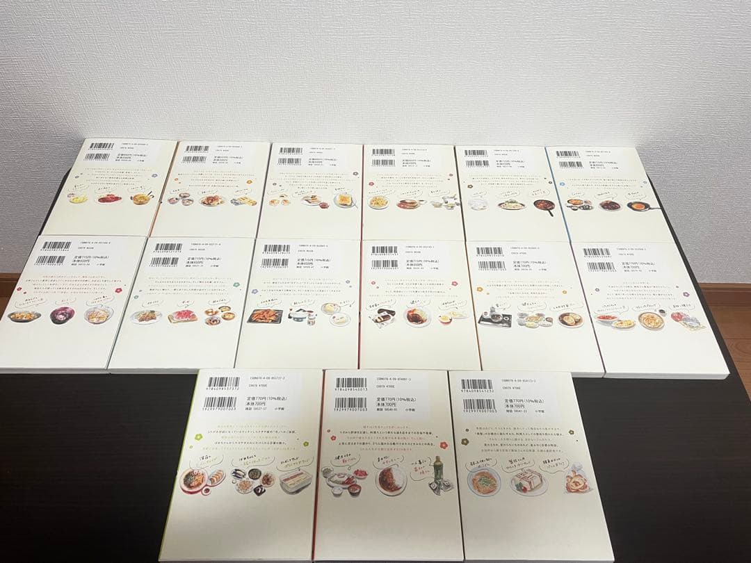 舞妓さんちのまかないさん　１～３０巻　全巻セット　1巻初版