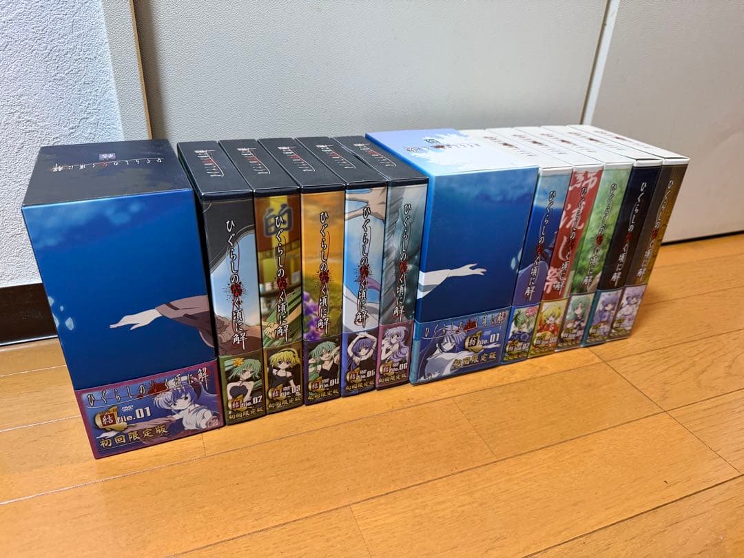 ひぐらしのなく頃に 解 初回限定盤DVDセット