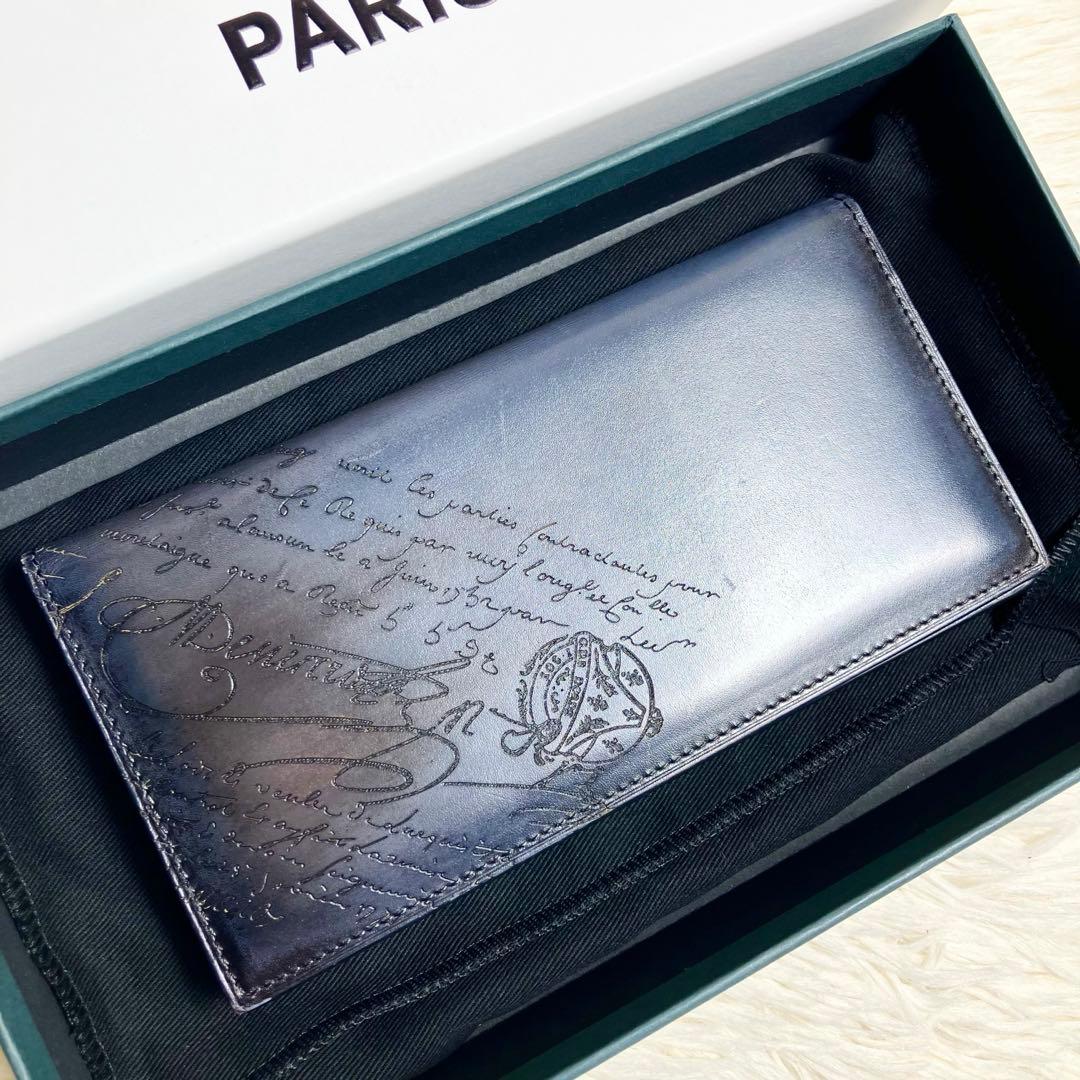 【未使用級】 ベルルッティ サンタル カリグラフィ グラデーション