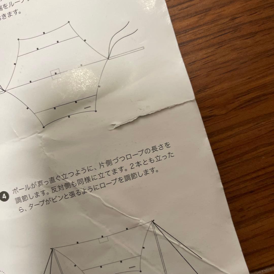 未使用)RIOSOL フレキシブルポリコットンタープ　TC タープ　ヘキサタープ